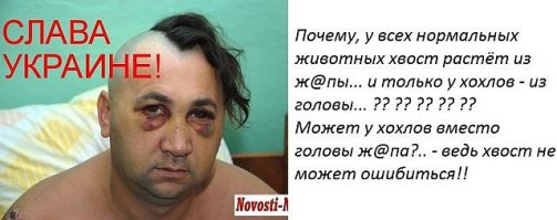 Украинская армия начала контрнаступление на донецкий аэропорт 17.01.20