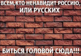 Алё, мамуль! Звоню с передовой !