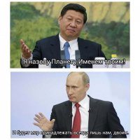  союз России и Китая станет "нокаутом" для амбиций США в Евразии