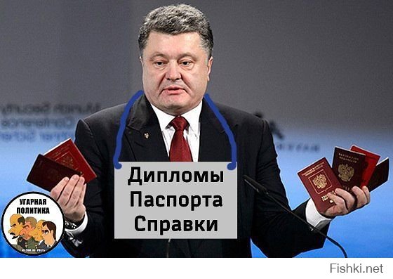 Порошенко стал героем фотожаб