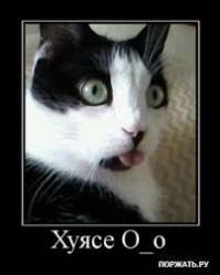 Watch Dogs в реальной жизни