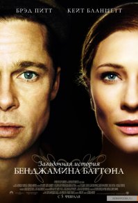 Я думаю этот фильм тоже можно оценить!