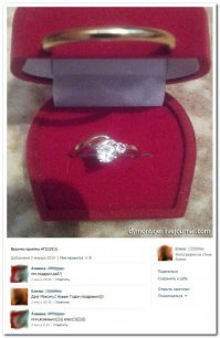 я не поняла, в чем тут прикол?