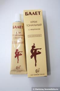 Ещё помню такой крем. Вроде до сих пор в продаже есть