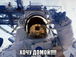 NBC: Роскосмос расставляет крымский капкан для НАСА