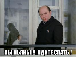 Зомби АлкоКалипсис