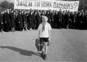 КАК ??? И зачем?