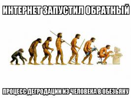 это про тебя полудурок