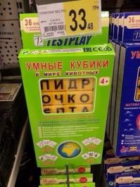 Еще про такие кубики вспомнил)))