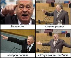 Фишкина солянка за 28.10.2014