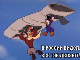 Хватит нести бред