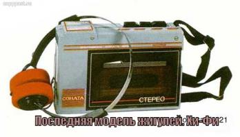 Старые добрые кассеты, минутка ностальгии