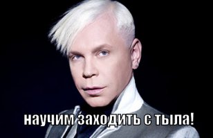 Боевые пи*орасы
