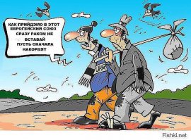 Украинцы ! Может хватит хаить Россию и нашего Президента !