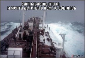 Когда ты выпил