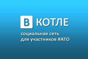 Т-90 против «Челленджера-2»
