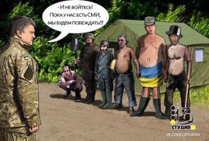 Ракетный щит России (SS-18 "Satan")
