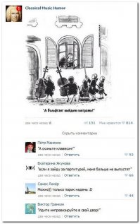 Смешные комментарии из социальных сетей 01.04.15