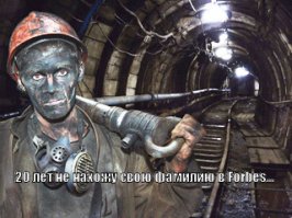 А завтра на работу! 