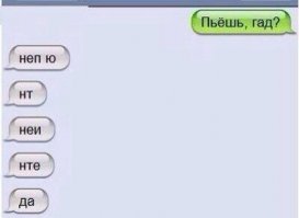 19 СМС о весеннем обострении чувств