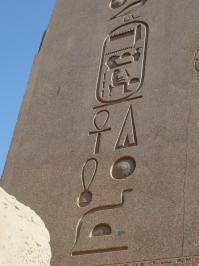 вот тоже фрагмент обелиска чуть ближе. никто не говорит, что разница в возрасте 10 000 лет. сейчас тоже можно увидеть что-то подобное, когда строители построят многоэтажный дом, а дедушка во дворе сарай себе забабахает из досок и листового железа. казалось-бы время построек одно, а технология и качество этих построек абсолютно разное.