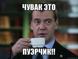 Необычные гастрономические привычки политиков и бизнесменов