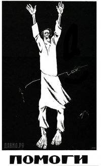 15 картин великих художников, заставляющих ужаснуться