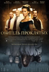 Фильмы с неожиданной развязкой