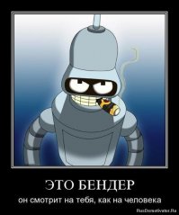 Так вот он какой рай, с блекджеком и шлюхами...