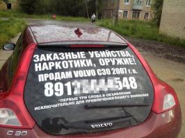 То есть оружием у водителя можно разжиться?