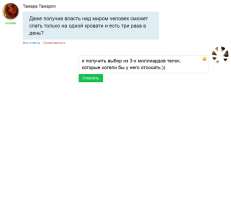 Смешные комментарии из социальных сетей 28.01.15