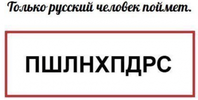 Смешные комментарии из социальных сетей 16.03.15