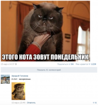 Смешные комментарии из социальных сетей 16.03.15