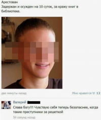 Смешные комментарии из социальных сетей 16.03.15