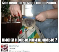 Смешные комментарии из социальных сетей 16.03.15