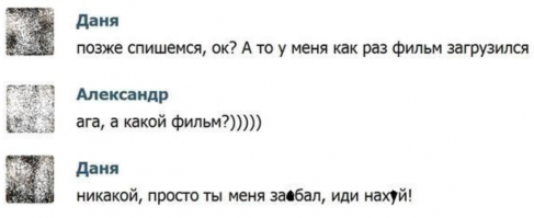 Смешные комментарии из социальных сетей 16.03.15