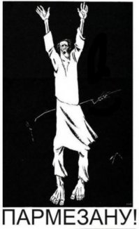 15 картин великих художников, заставляющих ужаснуться