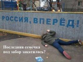 Такое возможно только в России