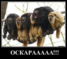 Иж чё задумала!