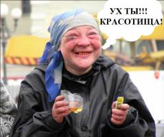  Какой НЕ должна быть татуировка