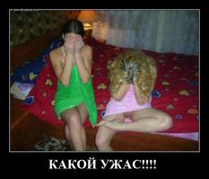 Подружки невесты