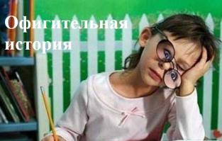 Детишки идут из школы