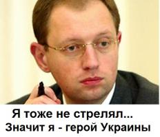 Но был один, который не стрелял