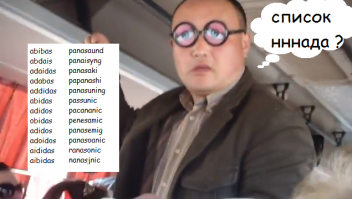 Китайские бренды