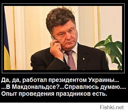 Демотиваторы про Укро-ину 5