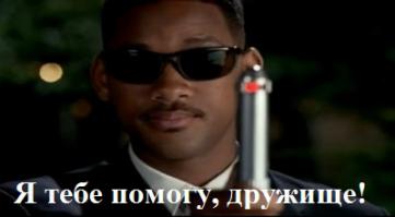 Жених и невеста 