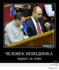 Госдеп США через речевой аппарат Псаки заявил, что Порошенко лжёт