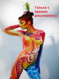 Яркие узоры на гальке