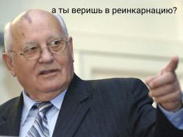 Маша уже не та...