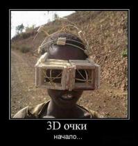 Необычные солнцезащитные очки из прошлого века